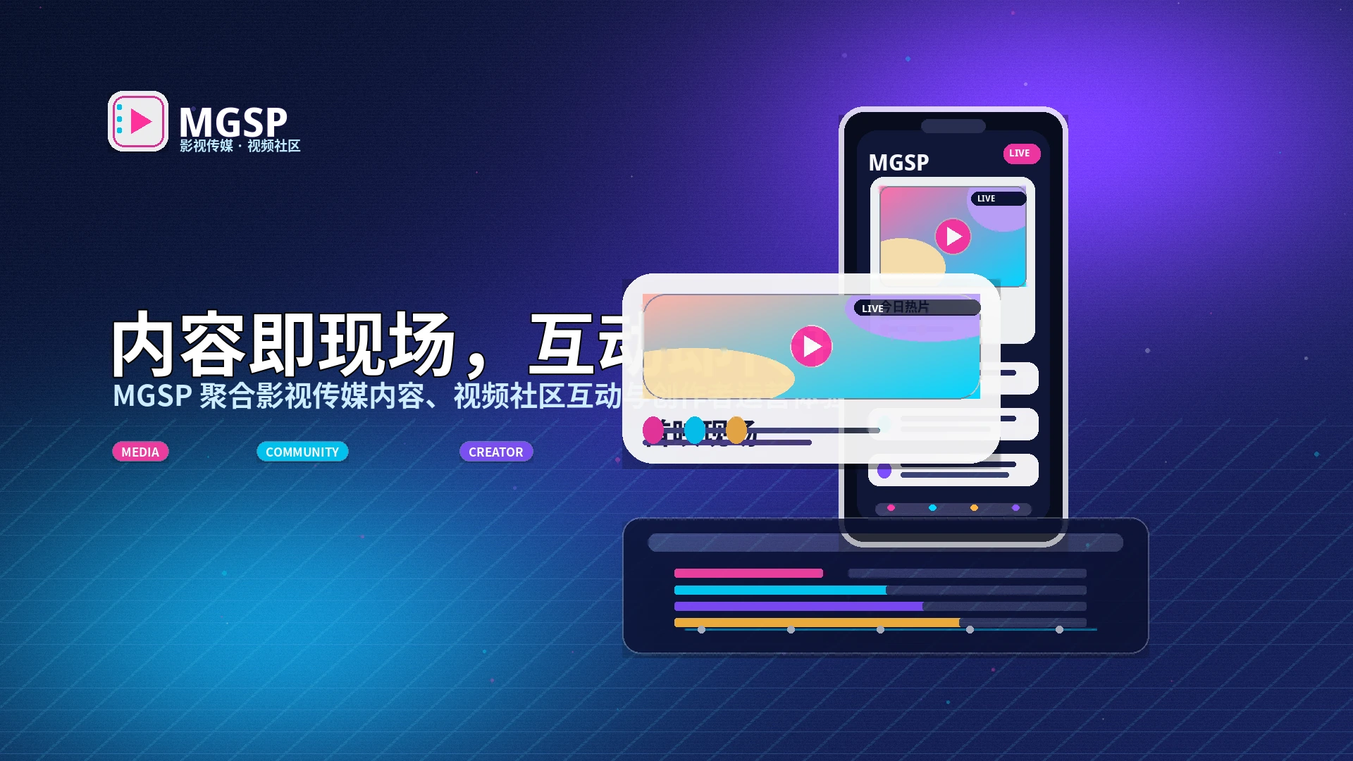 蘑菇视频热门话题内容